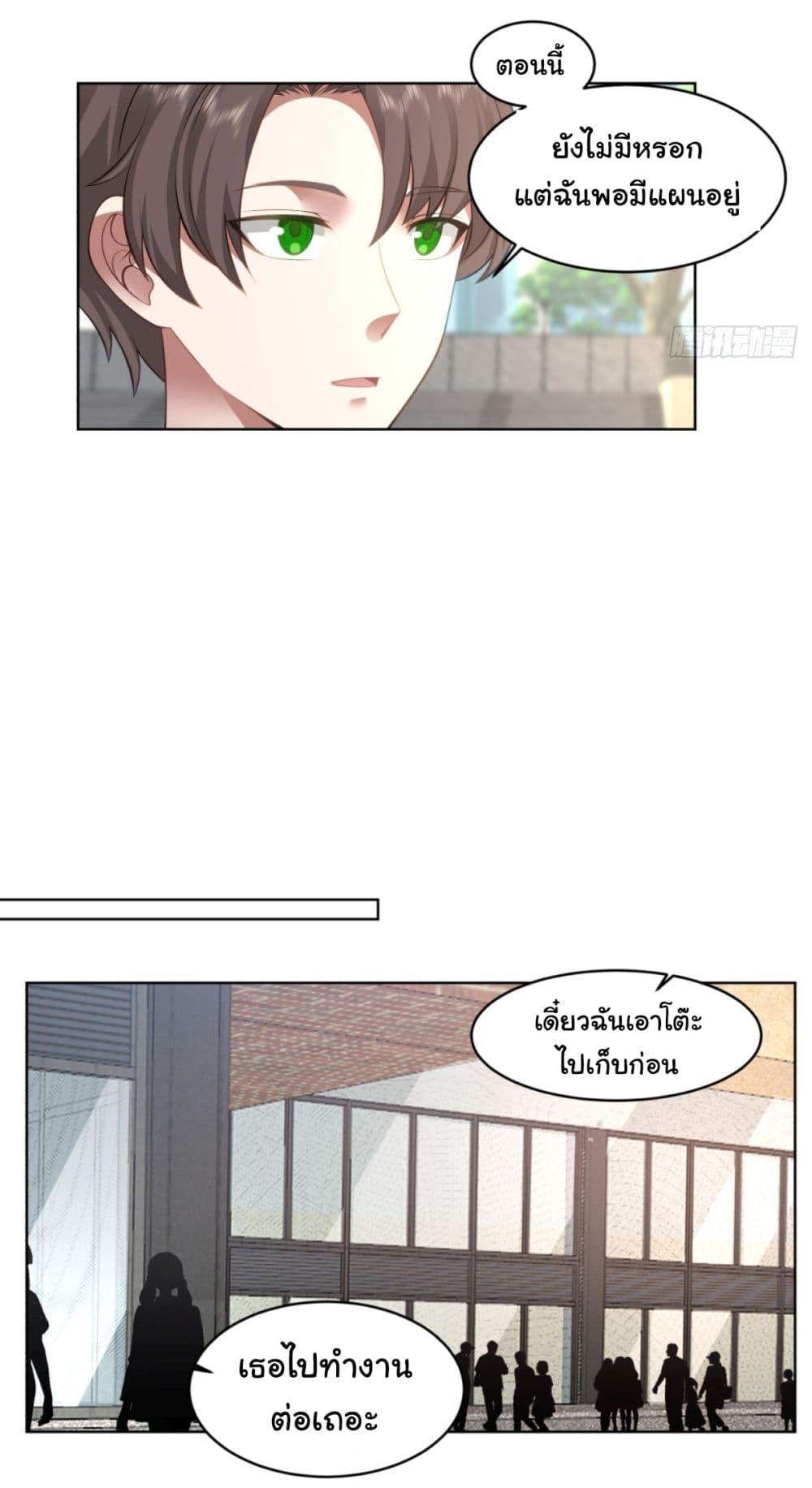 Manga-lc-com อ่านมังงะ อ่านการ์ตูน ออนไลน์ ฟรี I Really Don’t Want to be Reborn ตอนที่ 1 2 3 4 5 6 7 8 9 10 11 12 13 14 ฟรี ไม่มีโฆษณา Manga-lc - อ่าน มังงะ อ่าน การ์ตูน ออนไลน์ อ่านมังงะ ฟรี