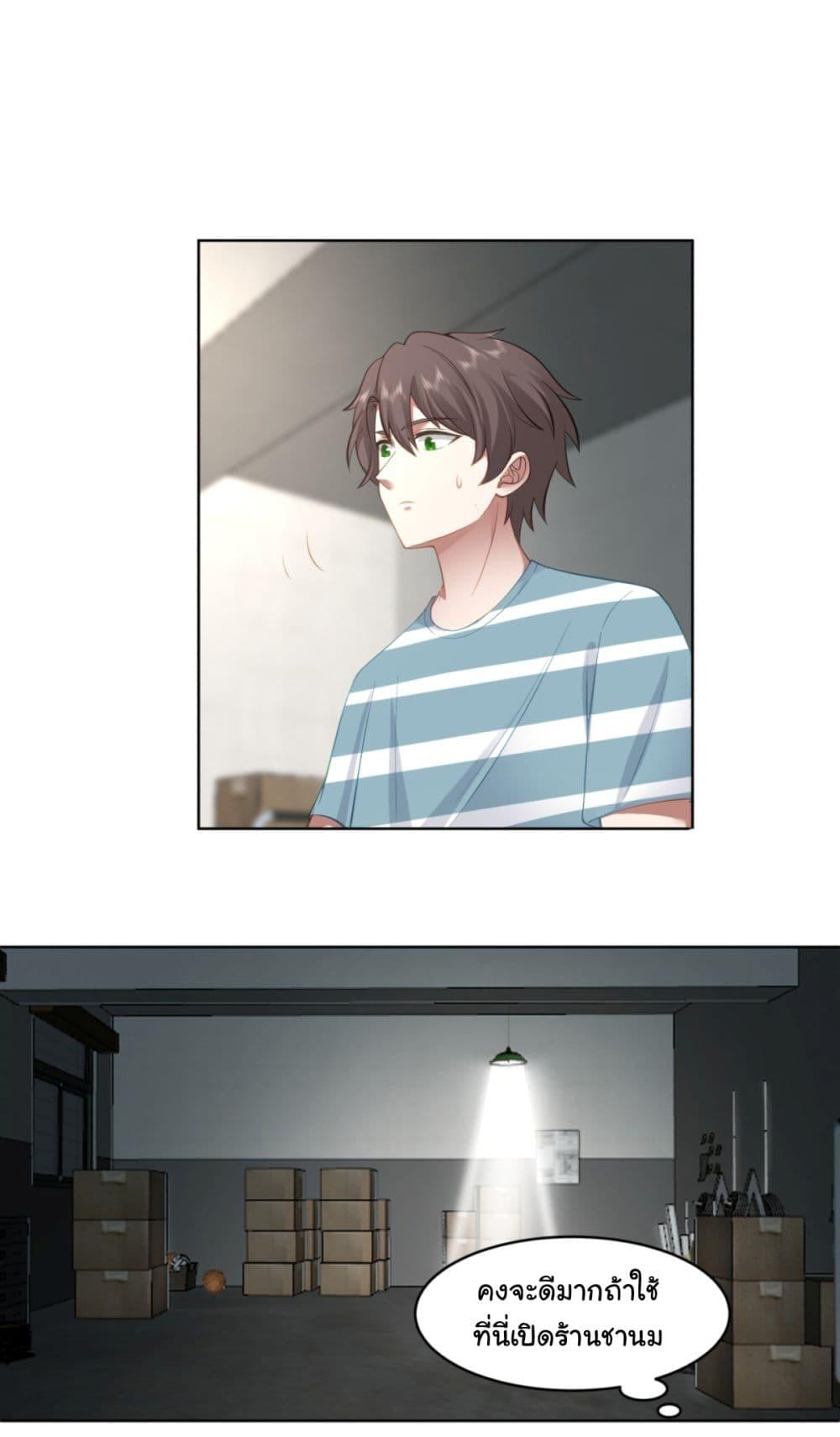 Manga-lc-com อ่านมังงะ อ่านการ์ตูน ออนไลน์ ฟรี I Really Don’t Want to be Reborn ตอนที่ 1 2 3 4 5 6 7 8 9 10 11 12 13 14 ฟรี ไม่มีโฆษณา Manga-lc - อ่าน มังงะ อ่าน การ์ตูน ออนไลน์ อ่านมังงะ ฟรี