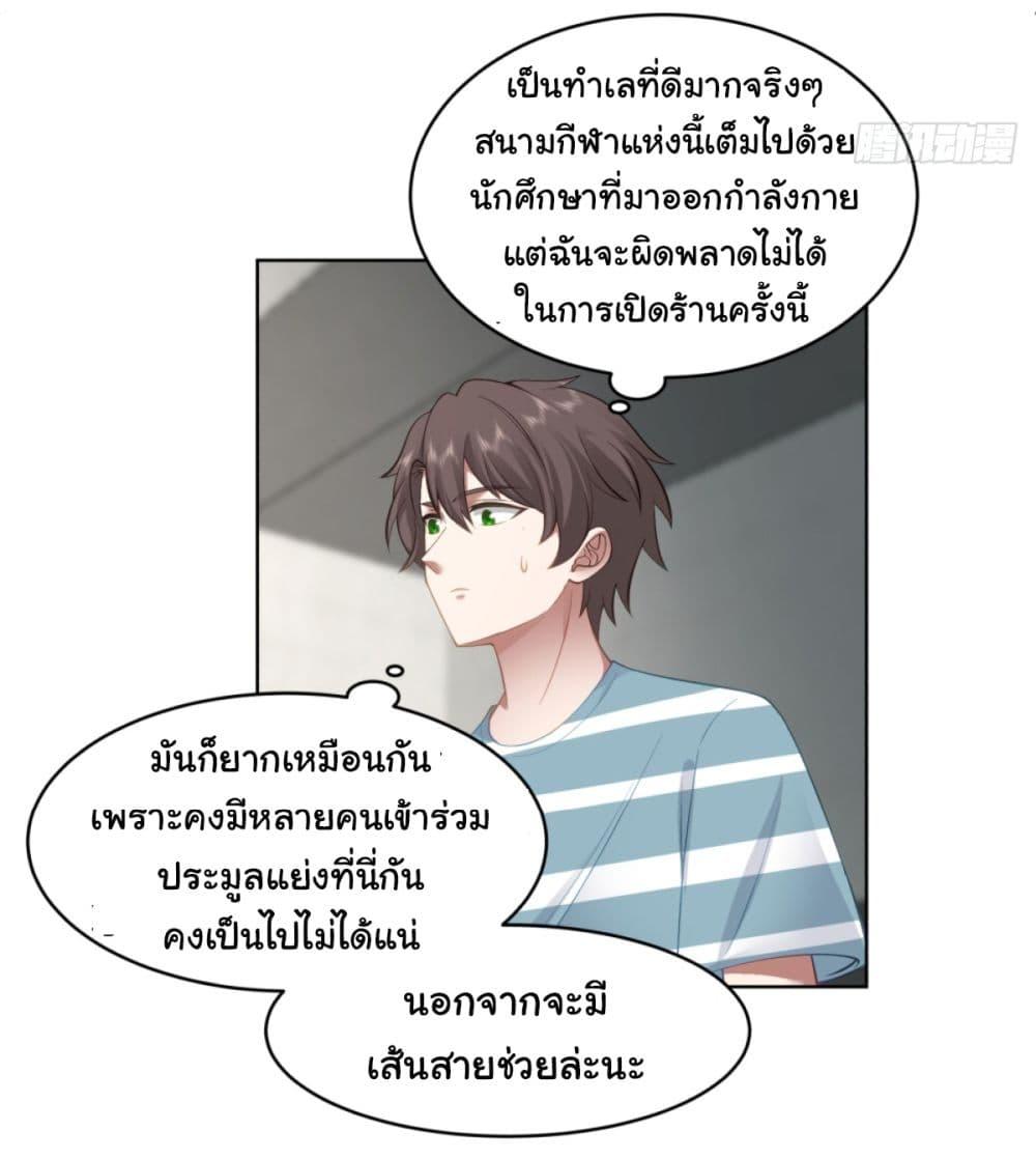 Manga-lc-com อ่านมังงะ อ่านการ์ตูน ออนไลน์ ฟรี I Really Don’t Want to be Reborn ตอนที่ 1 2 3 4 5 6 7 8 9 10 11 12 13 14 ฟรี ไม่มีโฆษณา Manga-lc - อ่าน มังงะ อ่าน การ์ตูน ออนไลน์ อ่านมังงะ ฟรี