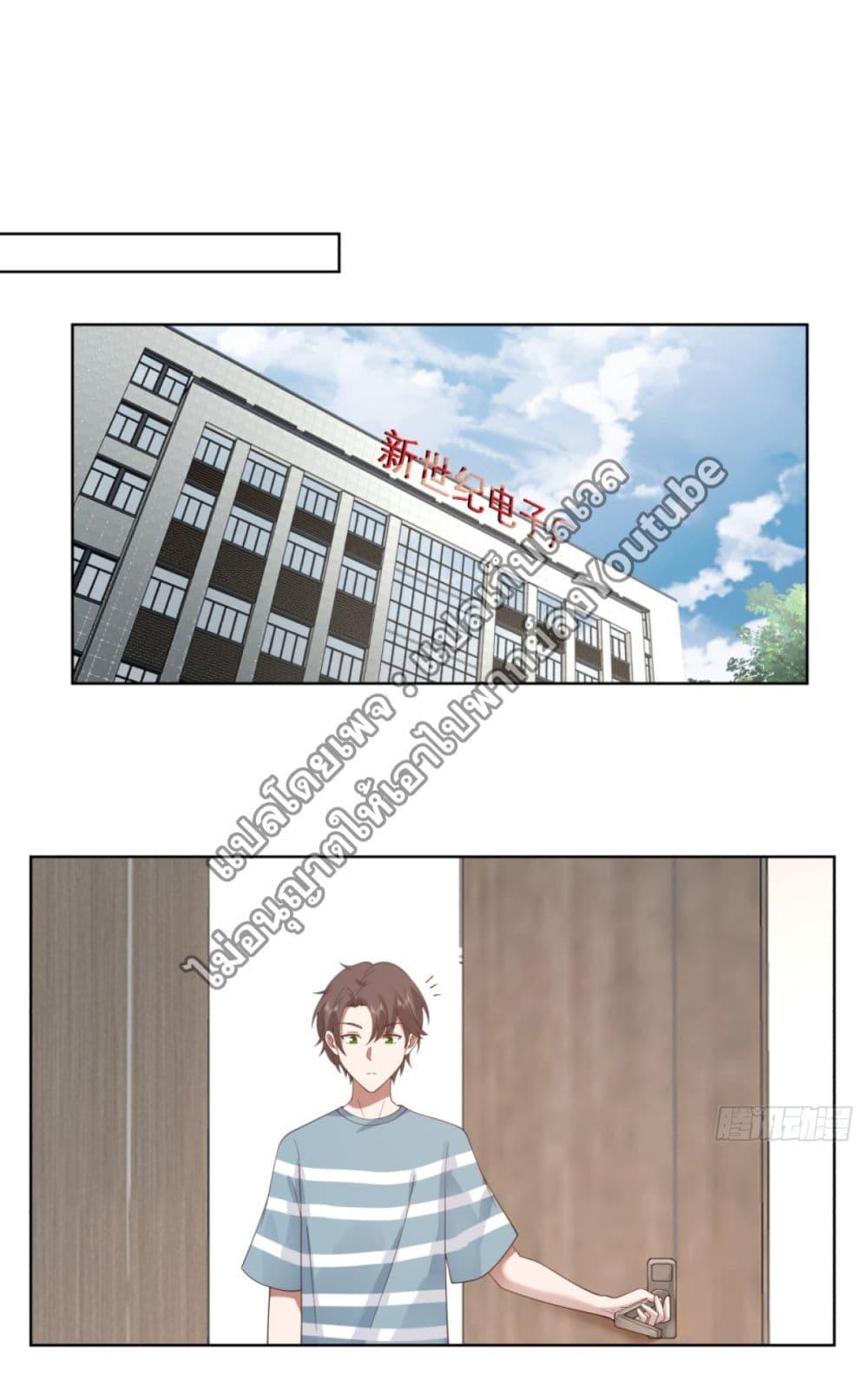 Manga-lc-com อ่านมังงะ อ่านการ์ตูน ออนไลน์ ฟรี I Really Don’t Want to be Reborn ตอนที่ 1 2 3 4 5 6 7 8 9 10 11 12 13 14 ฟรี ไม่มีโฆษณา Manga-lc - อ่าน มังงะ อ่าน การ์ตูน ออนไลน์ อ่านมังงะ ฟรี