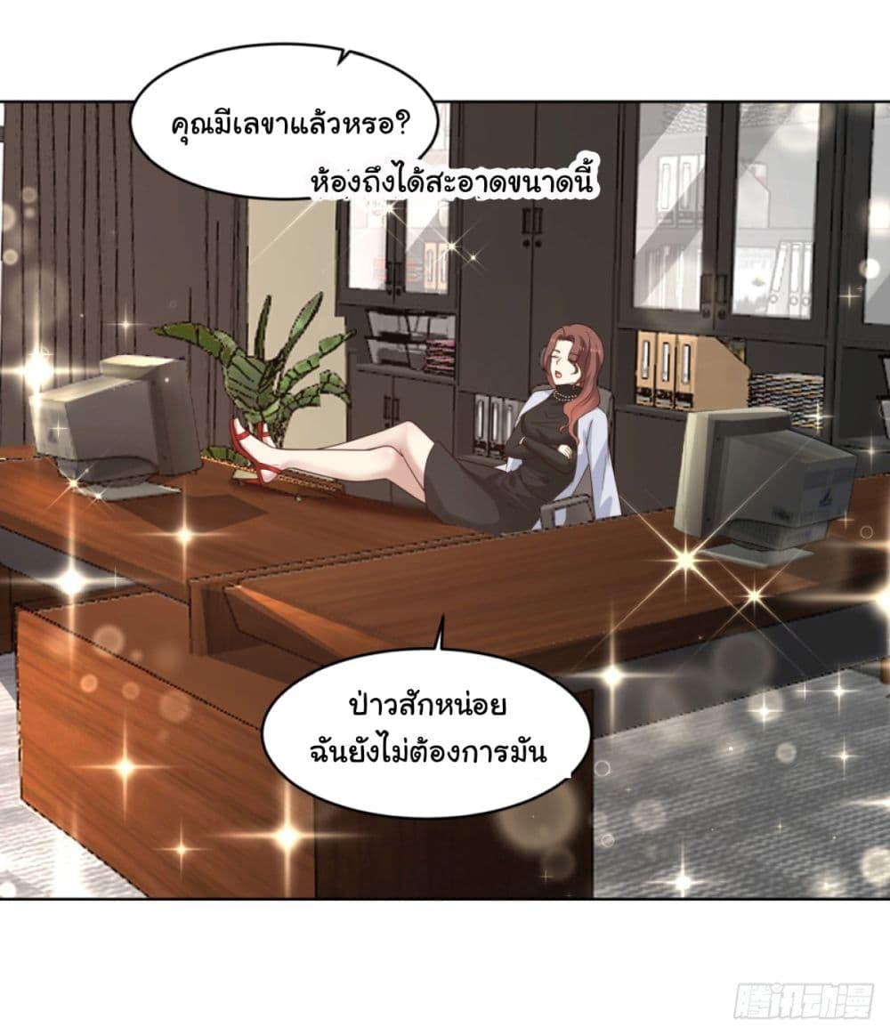Manga-lc-com อ่านมังงะ อ่านการ์ตูน ออนไลน์ ฟรี I Really Don’t Want to be Reborn ตอนที่ 1 2 3 4 5 6 7 8 9 10 11 12 13 14 ฟรี ไม่มีโฆษณา Manga-lc - อ่าน มังงะ อ่าน การ์ตูน ออนไลน์ อ่านมังงะ ฟรี