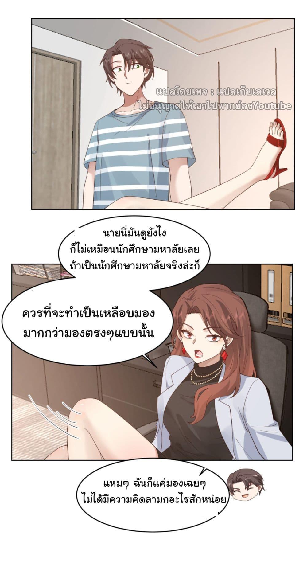 Manga-lc-com อ่านมังงะ อ่านการ์ตูน ออนไลน์ ฟรี I Really Don’t Want to be Reborn ตอนที่ 1 2 3 4 5 6 7 8 9 10 11 12 13 14 ฟรี ไม่มีโฆษณา Manga-lc - อ่าน มังงะ อ่าน การ์ตูน ออนไลน์ อ่านมังงะ ฟรี