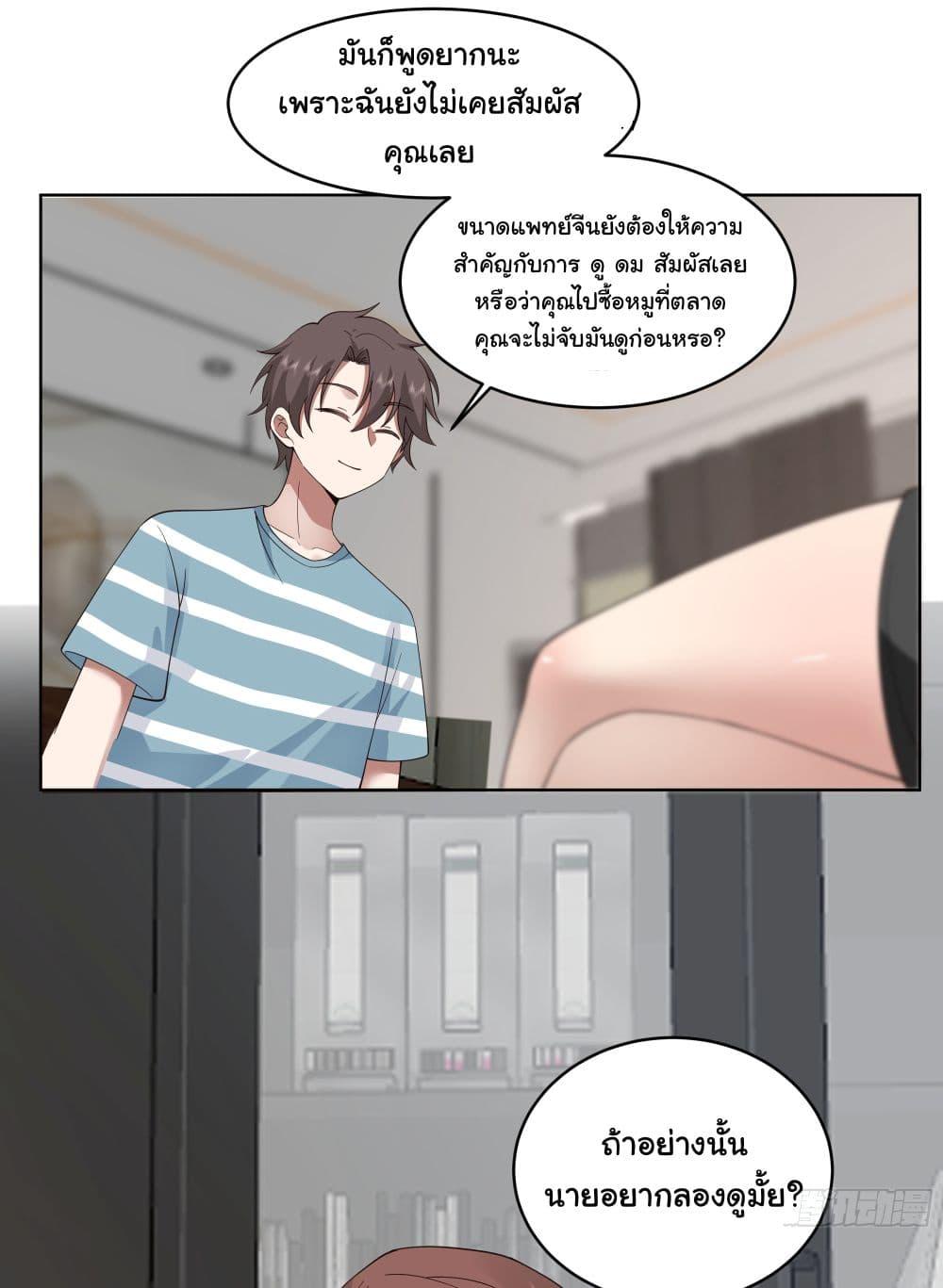 Manga-lc-com อ่านมังงะ อ่านการ์ตูน ออนไลน์ ฟรี I Really Don’t Want to be Reborn ตอนที่ 1 2 3 4 5 6 7 8 9 10 11 12 13 14 ฟรี ไม่มีโฆษณา Manga-lc - อ่าน มังงะ อ่าน การ์ตูน ออนไลน์ อ่านมังงะ ฟรี