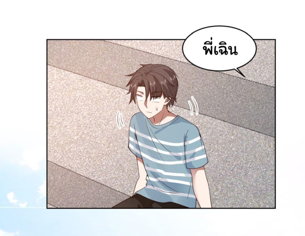 Manga-lc-com อ่านมังงะ อ่านการ์ตูน ออนไลน์ ฟรี I Really Don’t Want to be Reborn ตอนที่ 1 2 3 4 5 6 7 8 9 10 11 12 13 14 ฟรี ไม่มีโฆษณา Manga-lc - อ่าน มังงะ อ่าน การ์ตูน ออนไลน์ อ่านมังงะ ฟรี