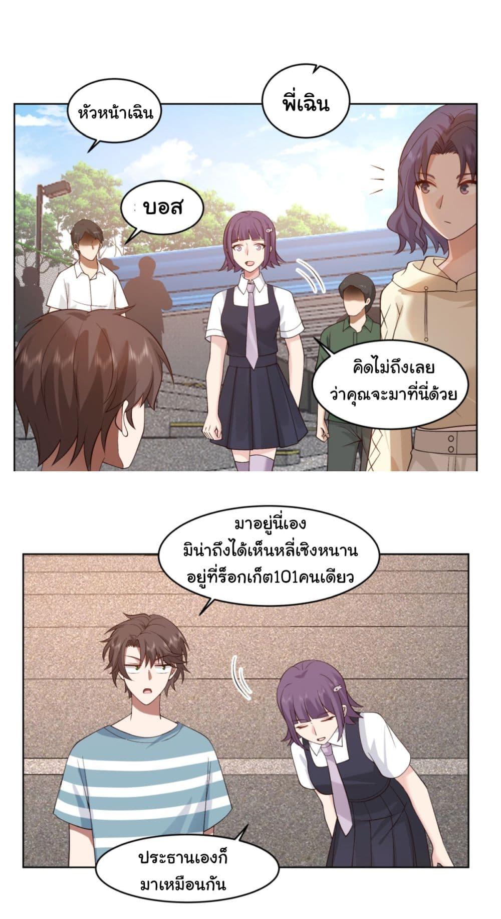 Manga-lc-com อ่านมังงะ อ่านการ์ตูน ออนไลน์ ฟรี I Really Don’t Want to be Reborn ตอนที่ 1 2 3 4 5 6 7 8 9 10 11 12 13 14 ฟรี ไม่มีโฆษณา Manga-lc - อ่าน มังงะ อ่าน การ์ตูน ออนไลน์ อ่านมังงะ ฟรี