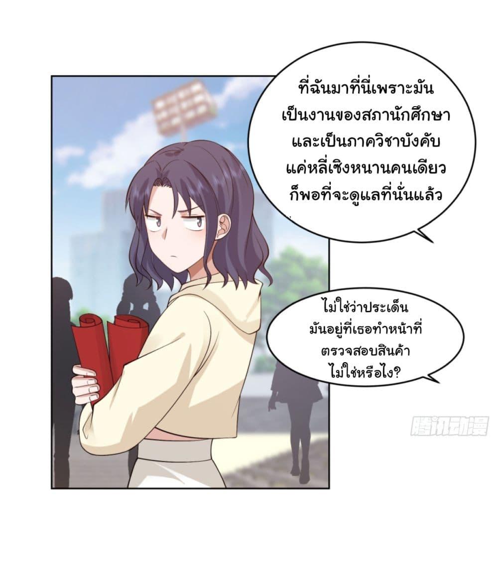 Manga-lc-com อ่านมังงะ อ่านการ์ตูน ออนไลน์ ฟรี I Really Don’t Want to be Reborn ตอนที่ 1 2 3 4 5 6 7 8 9 10 11 12 13 14 ฟรี ไม่มีโฆษณา Manga-lc - อ่าน มังงะ อ่าน การ์ตูน ออนไลน์ อ่านมังงะ ฟรี