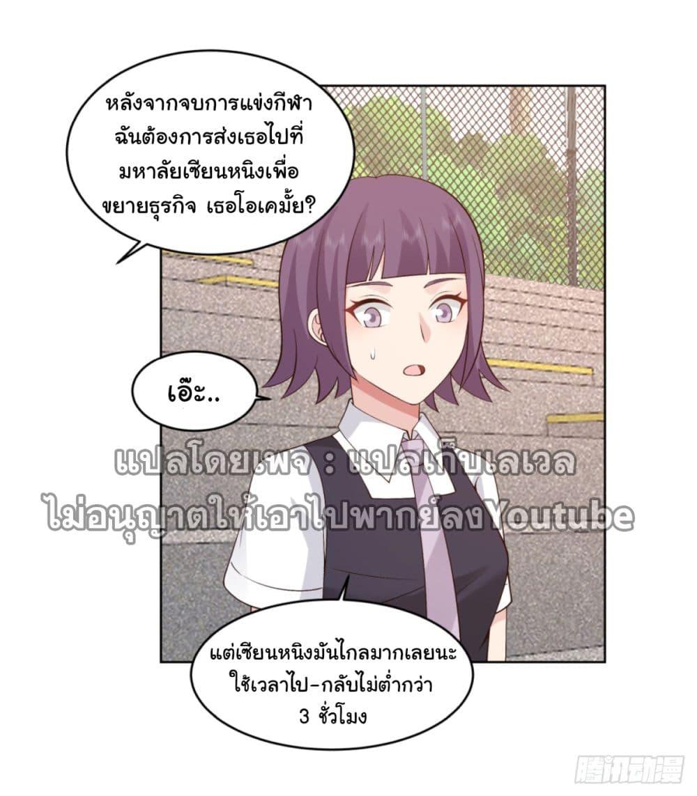 Manga-lc-com อ่านมังงะ อ่านการ์ตูน ออนไลน์ ฟรี I Really Don’t Want to be Reborn ตอนที่ 1 2 3 4 5 6 7 8 9 10 11 12 13 14 ฟรี ไม่มีโฆษณา Manga-lc - อ่าน มังงะ อ่าน การ์ตูน ออนไลน์ อ่านมังงะ ฟรี