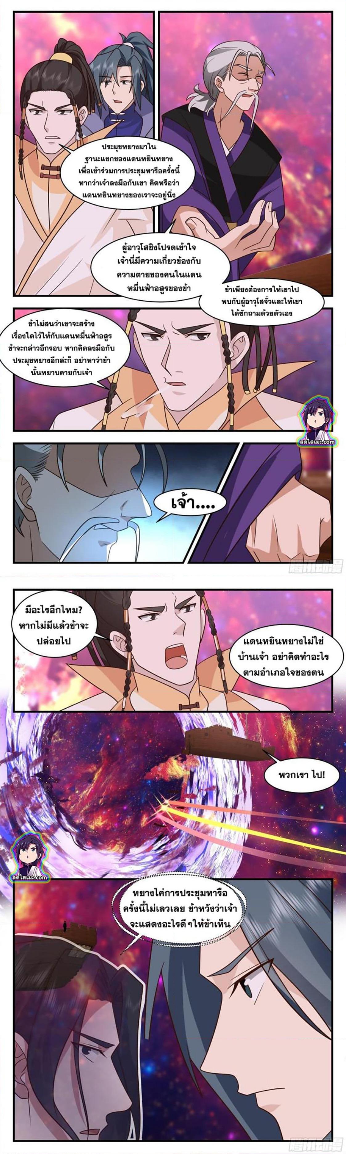 Manga-lc-com อ่านมังงะ อ่านการ์ตูน ออนไลน์ ฟรี Martial Peak ตอนที่ 1 2 3 4 5 6 7 8 9 10 11 12 13 14 ฟรี ไม่มีโฆษณา Manga-lc - อ่าน มังงะ อ่าน การ์ตูน ออนไลน์ อ่านมังงะ ฟรี