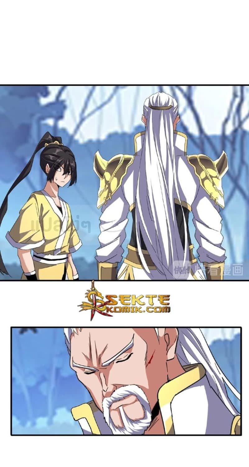 Manga-lc-com อ่านมังงะ อ่านการ์ตูน ออนไลน์ ฟรี Magic Emperor ตอนที่ 1 2 3 4 5 6 7 8 9 10 11 12 13 14 ฟรี ไม่มีโฆษณา Manga-lc - อ่าน มังงะ อ่าน การ์ตูน ออนไลน์ อ่านมังงะ ฟรี