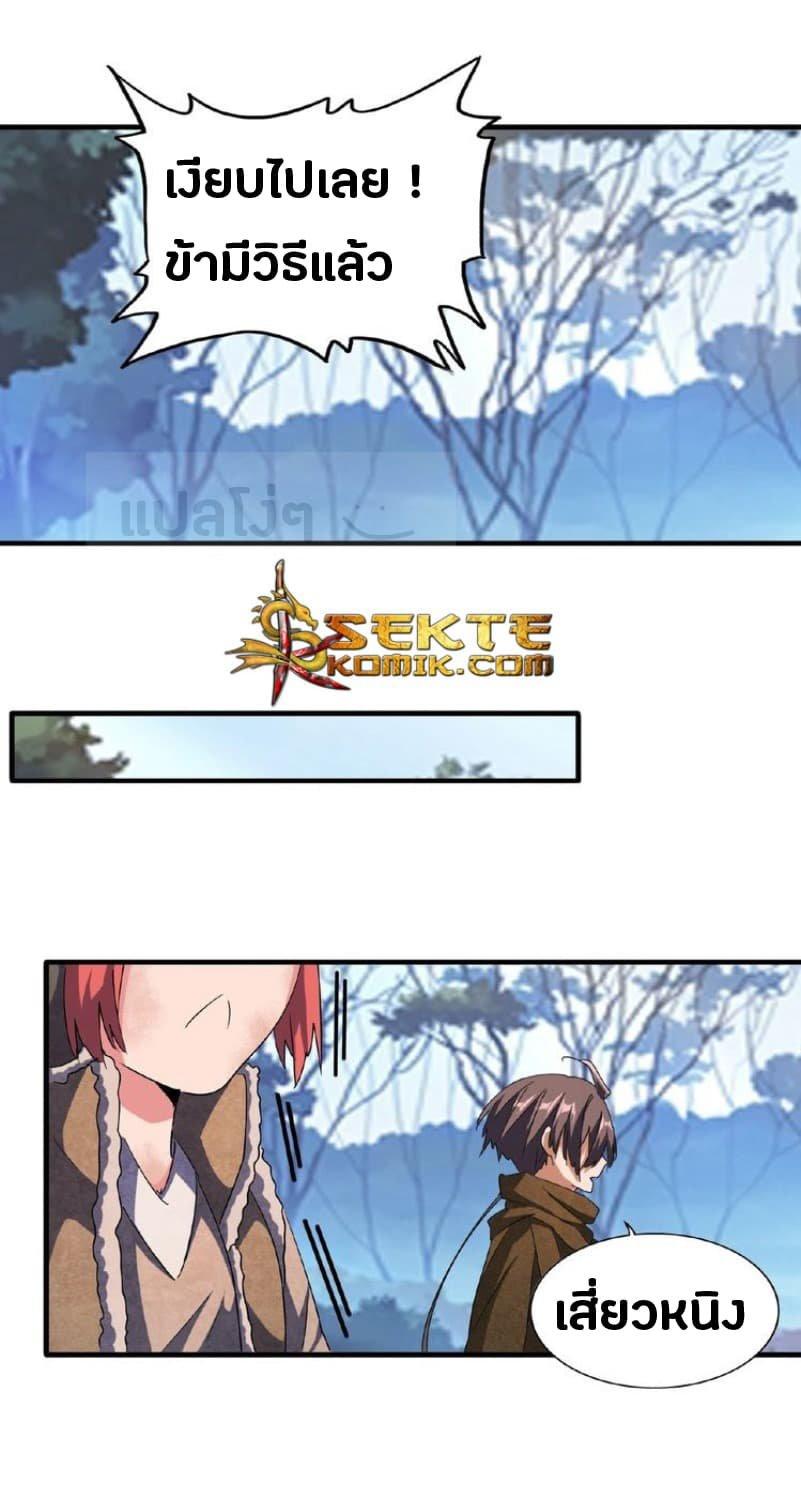 Manga-lc-com อ่านมังงะ อ่านการ์ตูน ออนไลน์ ฟรี Magic Emperor ตอนที่ 1 2 3 4 5 6 7 8 9 10 11 12 13 14 ฟรี ไม่มีโฆษณา Manga-lc - อ่าน มังงะ อ่าน การ์ตูน ออนไลน์ อ่านมังงะ ฟรี