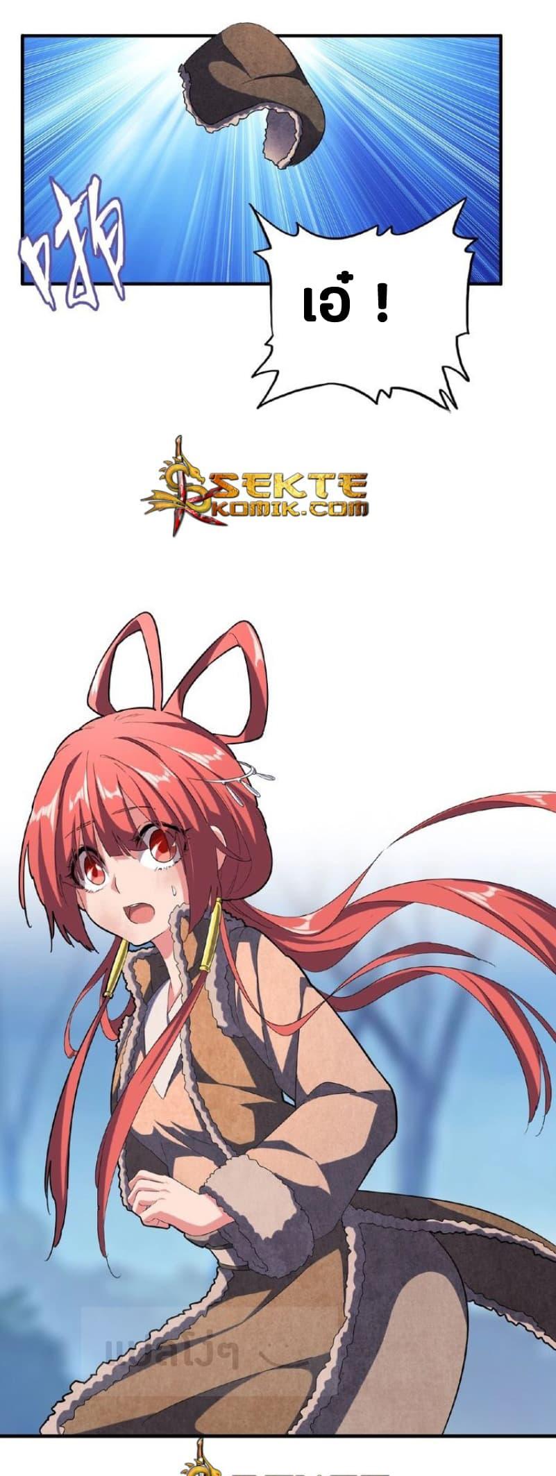 Manga-lc-com อ่านมังงะ อ่านการ์ตูน ออนไลน์ ฟรี Magic Emperor ตอนที่ 1 2 3 4 5 6 7 8 9 10 11 12 13 14 ฟรี ไม่มีโฆษณา Manga-lc - อ่าน มังงะ อ่าน การ์ตูน ออนไลน์ อ่านมังงะ ฟรี