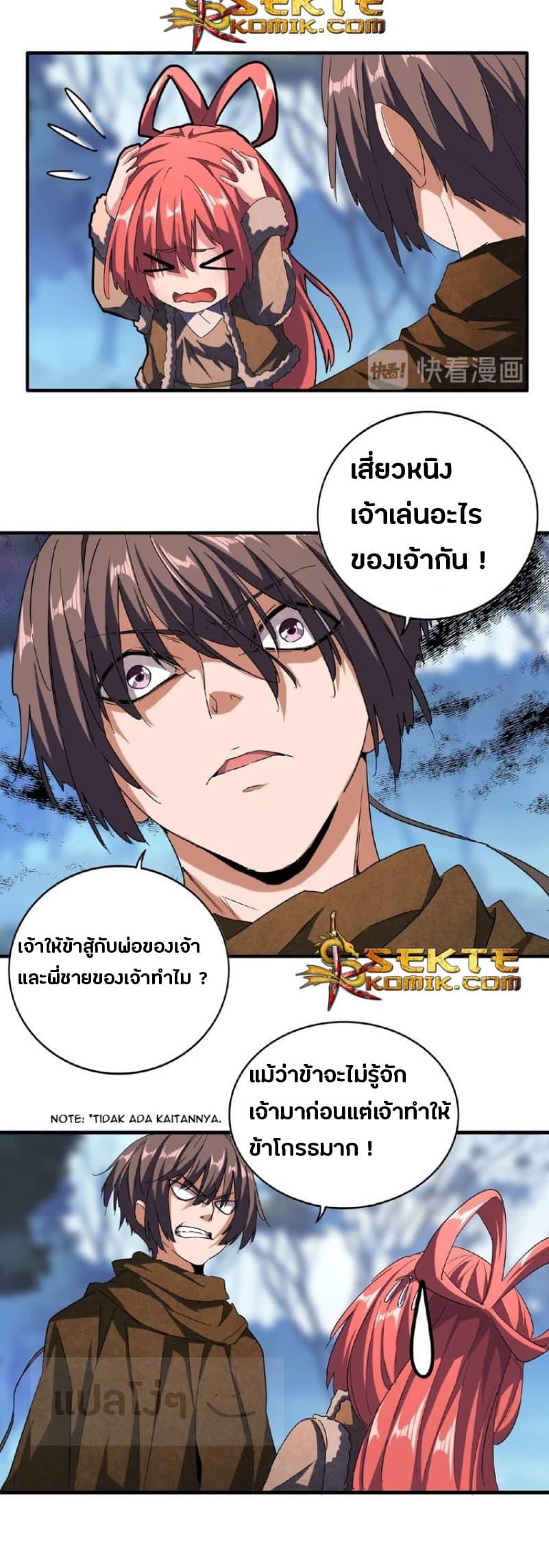 Manga-lc-com อ่านมังงะ อ่านการ์ตูน ออนไลน์ ฟรี Magic Emperor ตอนที่ 1 2 3 4 5 6 7 8 9 10 11 12 13 14 ฟรี ไม่มีโฆษณา Manga-lc - อ่าน มังงะ อ่าน การ์ตูน ออนไลน์ อ่านมังงะ ฟรี