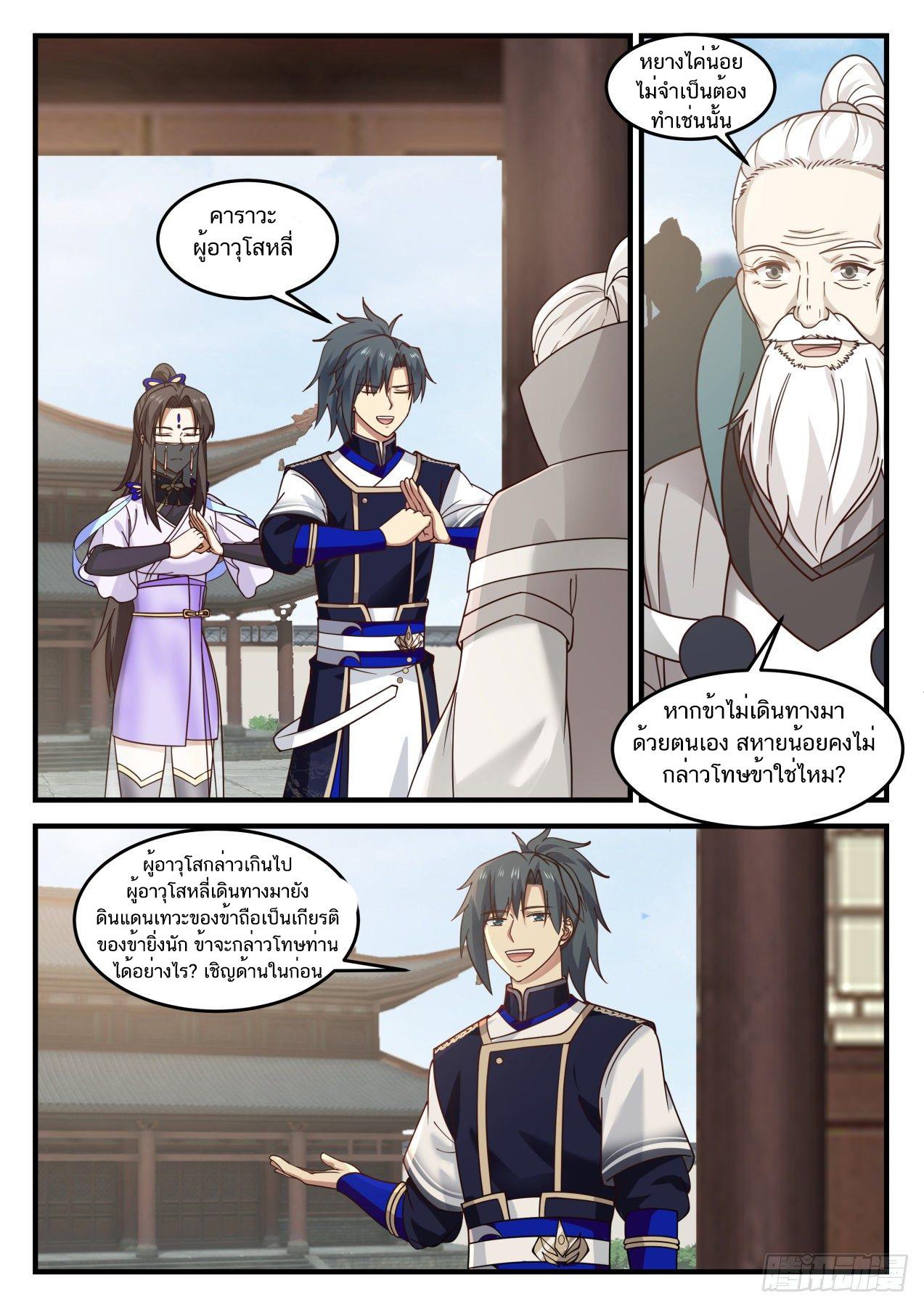 Manga-lc-com อ่านมังงะ อ่านการ์ตูน ออนไลน์ ฟรี Martial Peak ตอนที่ 1 2 3 4 5 6 7 8 9 10 11 12 13 14 ฟรี ไม่มีโฆษณา Manga-lc - อ่าน มังงะ อ่าน การ์ตูน ออนไลน์ อ่านมังงะ ฟรี