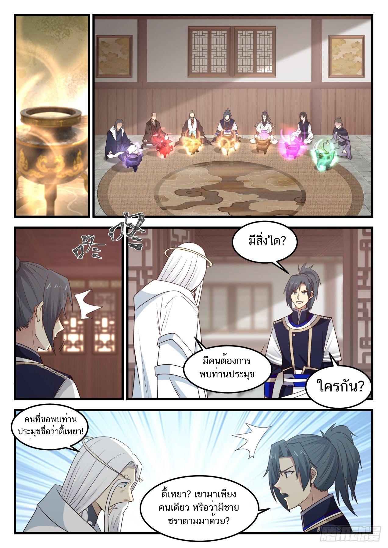 Manga-lc-com อ่านมังงะ อ่านการ์ตูน ออนไลน์ ฟรี Martial Peak ตอนที่ 1 2 3 4 5 6 7 8 9 10 11 12 13 14 ฟรี ไม่มีโฆษณา Manga-lc - อ่าน มังงะ อ่าน การ์ตูน ออนไลน์ อ่านมังงะ ฟรี