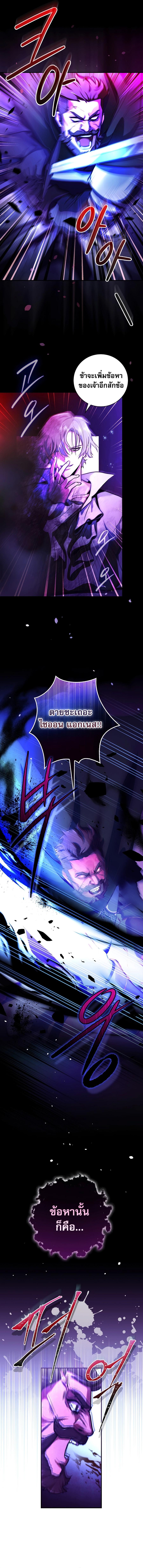 Manga-lc-com อ่านมังงะ อ่านการ์ตูน ออนไลน์ ฟรี I Became the Youngest Prince in the Novel ตอนที่ 1 2 3 4 5 6 7 8 9 10 11 12 13 14 ฟรี ไม่มีโฆษณา Manga-lc - อ่าน มังงะ อ่าน การ์ตูน ออนไลน์ อ่านมังงะ ฟรี