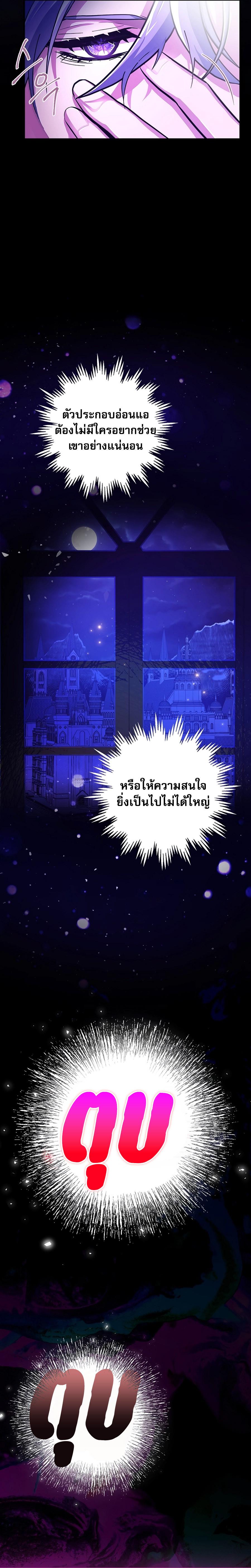 Manga-lc-com อ่านมังงะ อ่านการ์ตูน ออนไลน์ ฟรี I Became the Youngest Prince in the Novel ตอนที่ 1 2 3 4 5 6 7 8 9 10 11 12 13 14 ฟรี ไม่มีโฆษณา Manga-lc - อ่าน มังงะ อ่าน การ์ตูน ออนไลน์ อ่านมังงะ ฟรี