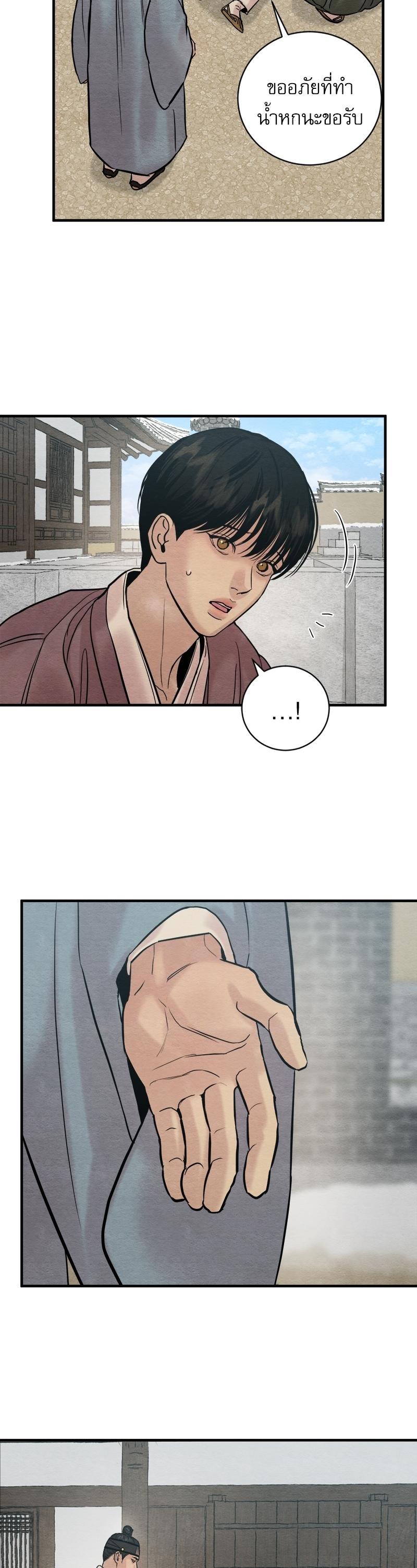 Manga-lc-com อ่านมังงะ อ่านการ์ตูน ออนไลน์ ฟรี Painter of the Night ตอนที่ 1 2 3 4 5 6 7 8 9 10 11 12 13 14 ฟรี ไม่มีโฆษณา Manga-lc - อ่าน มังงะ อ่าน การ์ตูน ออนไลน์ อ่านมังงะ ฟรี