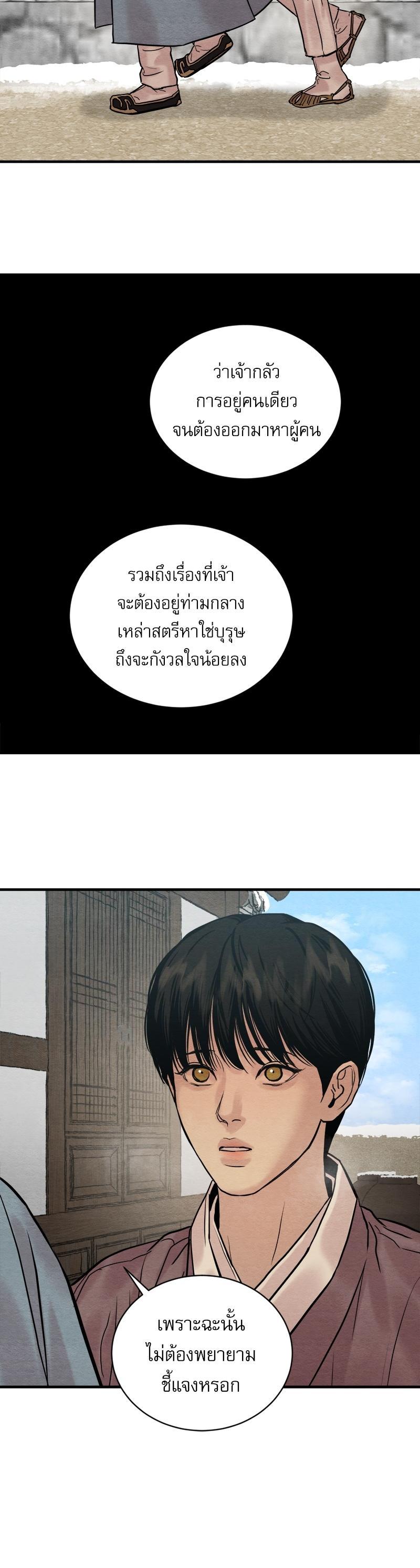 Manga-lc-com อ่านมังงะ อ่านการ์ตูน ออนไลน์ ฟรี Painter of the Night ตอนที่ 1 2 3 4 5 6 7 8 9 10 11 12 13 14 ฟรี ไม่มีโฆษณา Manga-lc - อ่าน มังงะ อ่าน การ์ตูน ออนไลน์ อ่านมังงะ ฟรี