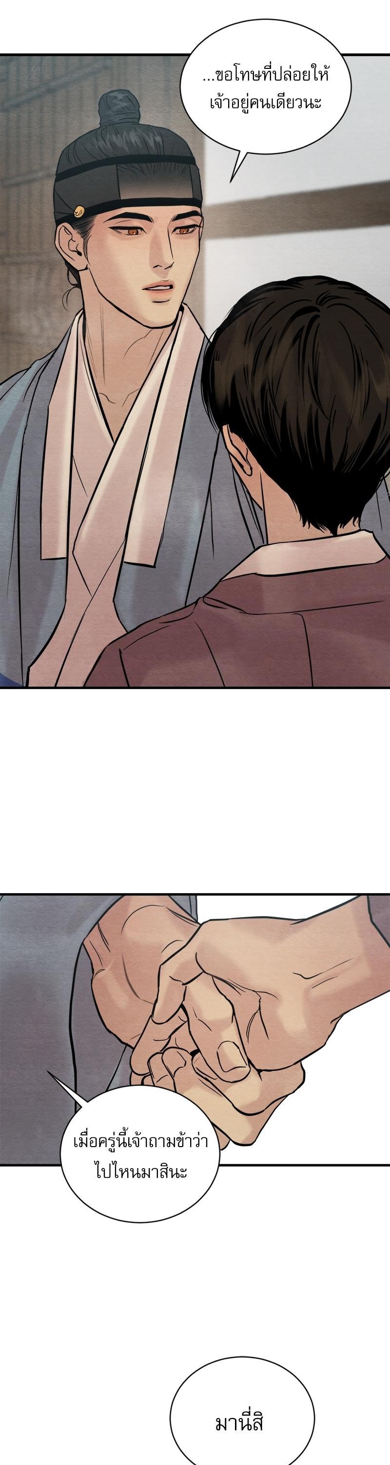 Manga-lc-com อ่านมังงะ อ่านการ์ตูน ออนไลน์ ฟรี Painter of the Night ตอนที่ 1 2 3 4 5 6 7 8 9 10 11 12 13 14 ฟรี ไม่มีโฆษณา Manga-lc - อ่าน มังงะ อ่าน การ์ตูน ออนไลน์ อ่านมังงะ ฟรี