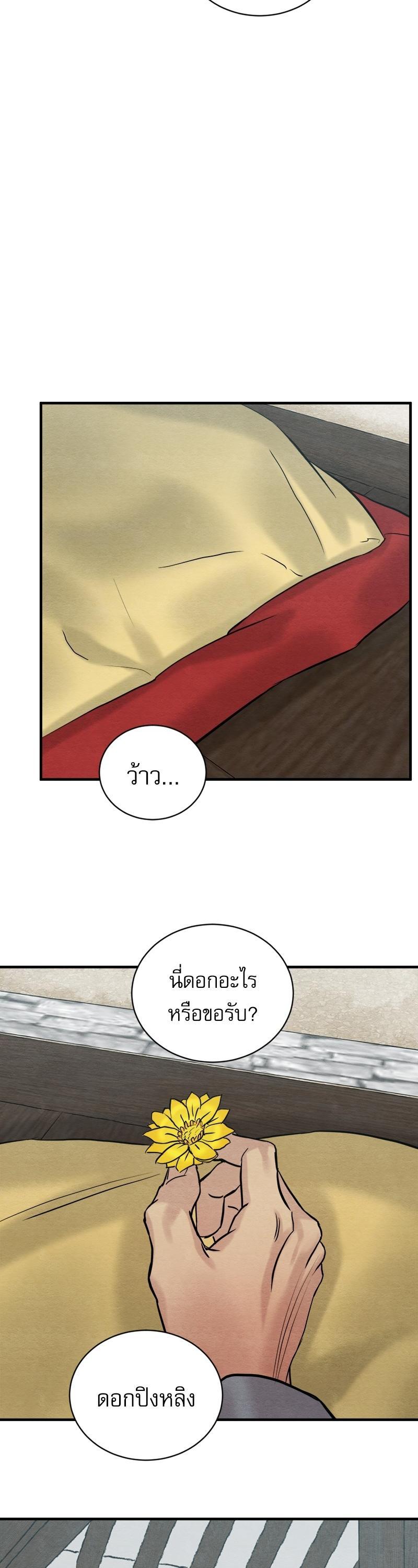 Manga-lc-com อ่านมังงะ อ่านการ์ตูน ออนไลน์ ฟรี Painter of the Night ตอนที่ 1 2 3 4 5 6 7 8 9 10 11 12 13 14 ฟรี ไม่มีโฆษณา Manga-lc - อ่าน มังงะ อ่าน การ์ตูน ออนไลน์ อ่านมังงะ ฟรี