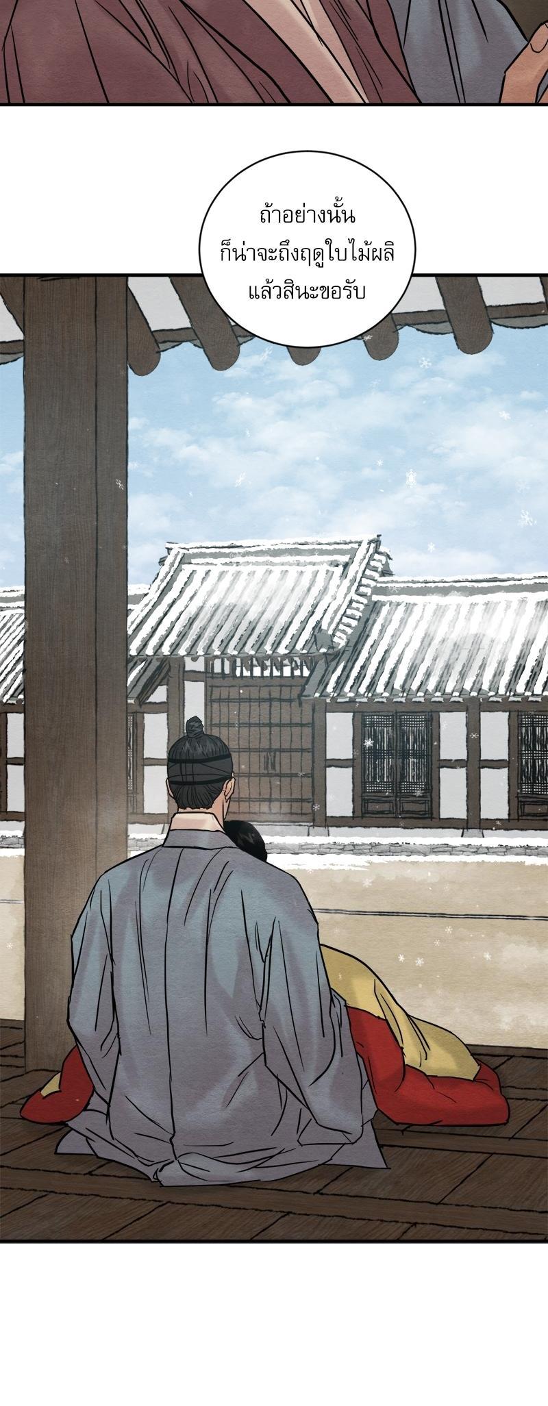 Manga-lc-com อ่านมังงะ อ่านการ์ตูน ออนไลน์ ฟรี Painter of the Night ตอนที่ 1 2 3 4 5 6 7 8 9 10 11 12 13 14 ฟรี ไม่มีโฆษณา Manga-lc - อ่าน มังงะ อ่าน การ์ตูน ออนไลน์ อ่านมังงะ ฟรี