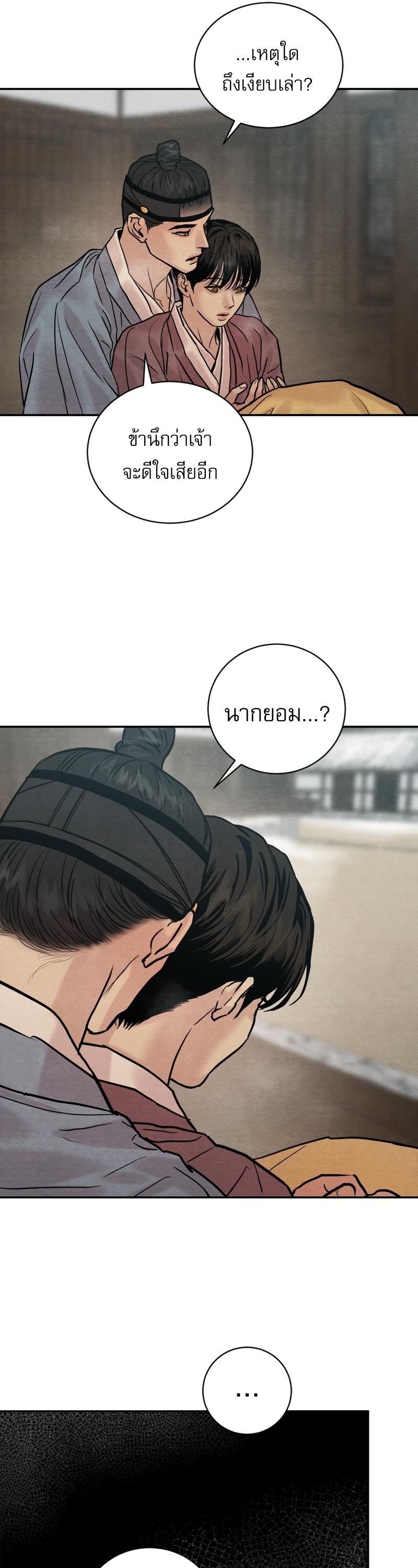 Manga-lc-com อ่านมังงะ อ่านการ์ตูน ออนไลน์ ฟรี Painter of the Night ตอนที่ 1 2 3 4 5 6 7 8 9 10 11 12 13 14 ฟรี ไม่มีโฆษณา Manga-lc - อ่าน มังงะ อ่าน การ์ตูน ออนไลน์ อ่านมังงะ ฟรี