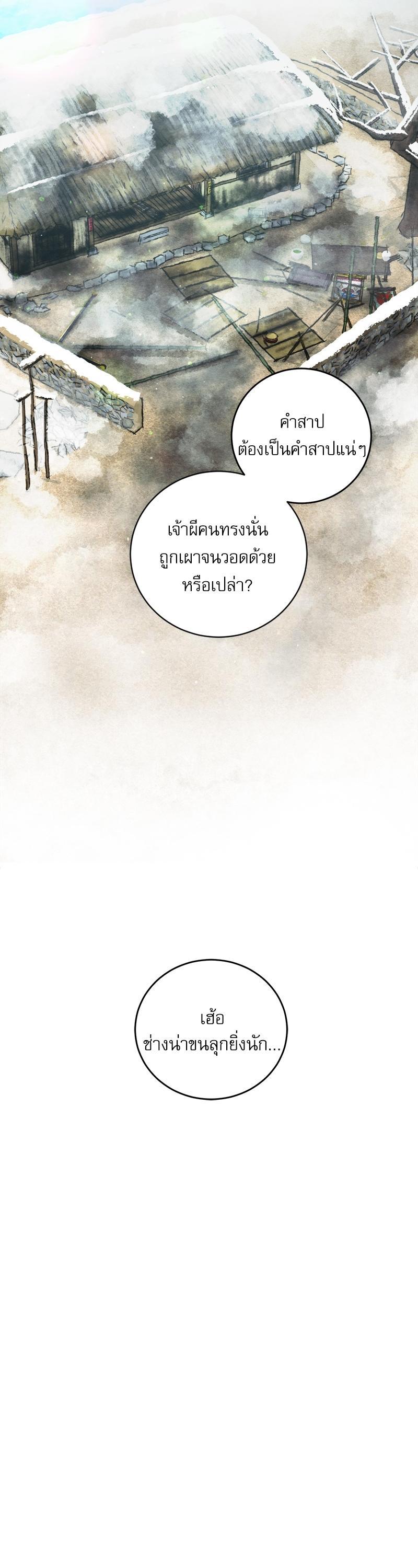 Manga-lc-com อ่านมังงะ อ่านการ์ตูน ออนไลน์ ฟรี Painter of the Night ตอนที่ 1 2 3 4 5 6 7 8 9 10 11 12 13 14 ฟรี ไม่มีโฆษณา Manga-lc - อ่าน มังงะ อ่าน การ์ตูน ออนไลน์ อ่านมังงะ ฟรี