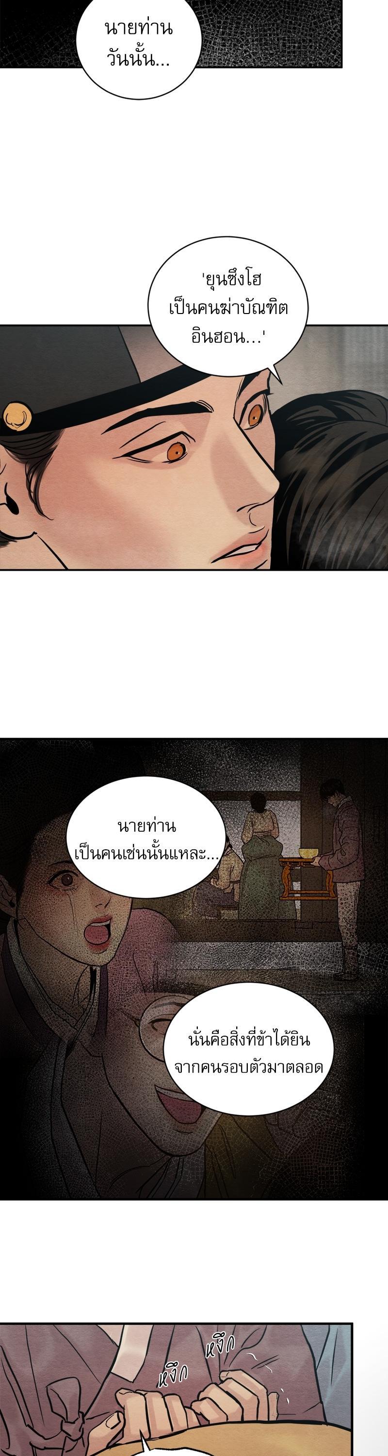 Manga-lc-com อ่านมังงะ อ่านการ์ตูน ออนไลน์ ฟรี Painter of the Night ตอนที่ 1 2 3 4 5 6 7 8 9 10 11 12 13 14 ฟรี ไม่มีโฆษณา Manga-lc - อ่าน มังงะ อ่าน การ์ตูน ออนไลน์ อ่านมังงะ ฟรี