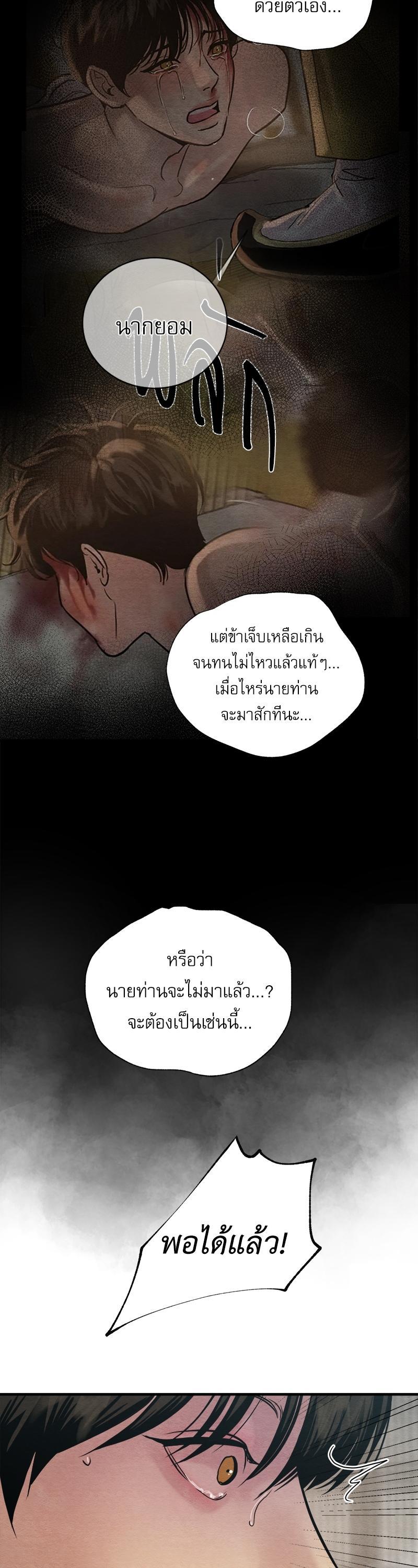 Manga-lc-com อ่านมังงะ อ่านการ์ตูน ออนไลน์ ฟรี Painter of the Night ตอนที่ 1 2 3 4 5 6 7 8 9 10 11 12 13 14 ฟรี ไม่มีโฆษณา Manga-lc - อ่าน มังงะ อ่าน การ์ตูน ออนไลน์ อ่านมังงะ ฟรี