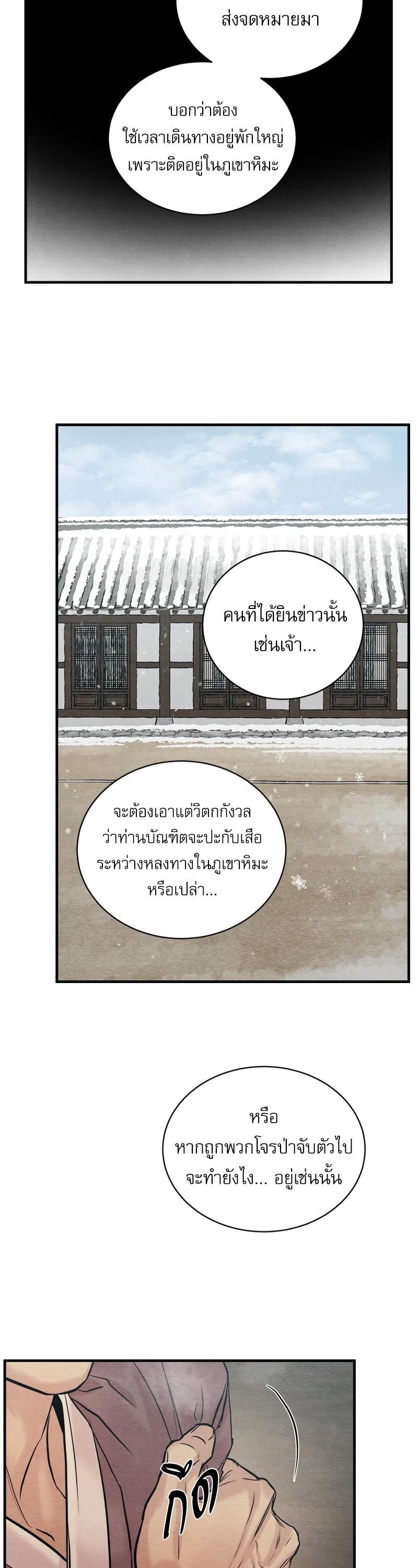 Manga-lc-com อ่านมังงะ อ่านการ์ตูน ออนไลน์ ฟรี Painter of the Night ตอนที่ 1 2 3 4 5 6 7 8 9 10 11 12 13 14 ฟรี ไม่มีโฆษณา Manga-lc - อ่าน มังงะ อ่าน การ์ตูน ออนไลน์ อ่านมังงะ ฟรี
