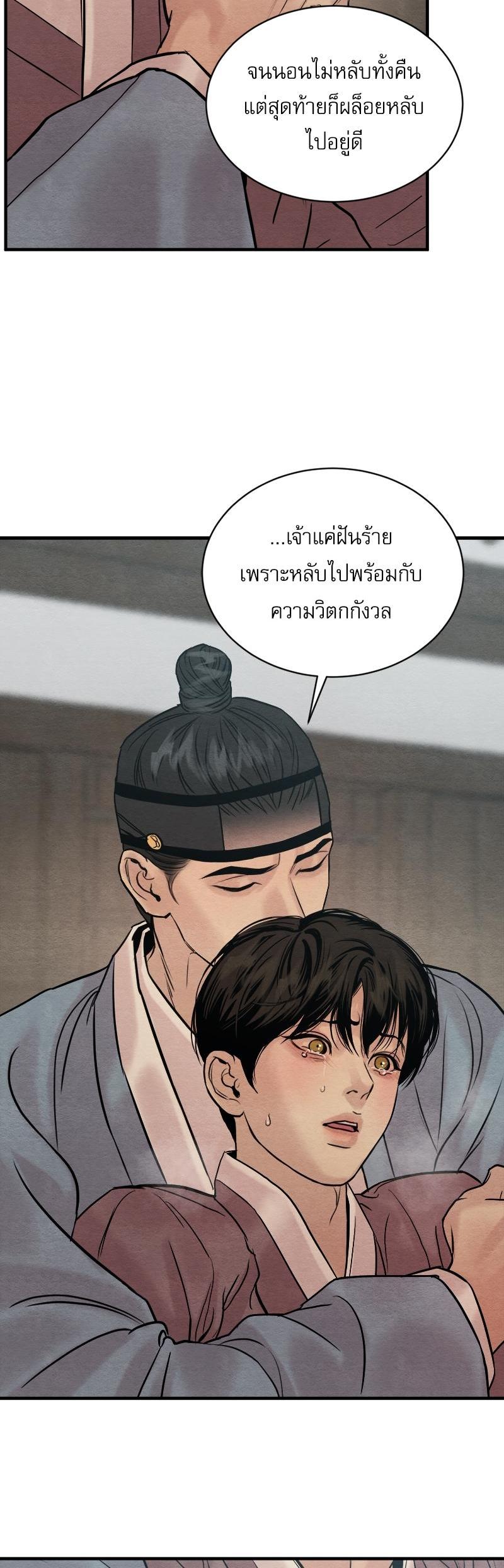Manga-lc-com อ่านมังงะ อ่านการ์ตูน ออนไลน์ ฟรี Painter of the Night ตอนที่ 1 2 3 4 5 6 7 8 9 10 11 12 13 14 ฟรี ไม่มีโฆษณา Manga-lc - อ่าน มังงะ อ่าน การ์ตูน ออนไลน์ อ่านมังงะ ฟรี