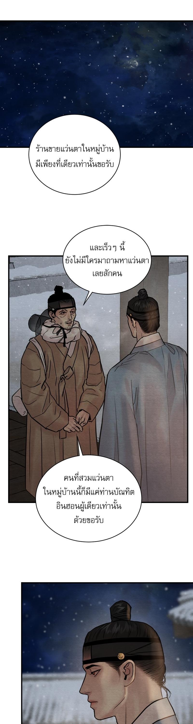 Manga-lc-com อ่านมังงะ อ่านการ์ตูน ออนไลน์ ฟรี Painter of the Night ตอนที่ 1 2 3 4 5 6 7 8 9 10 11 12 13 14 ฟรี ไม่มีโฆษณา Manga-lc - อ่าน มังงะ อ่าน การ์ตูน ออนไลน์ อ่านมังงะ ฟรี