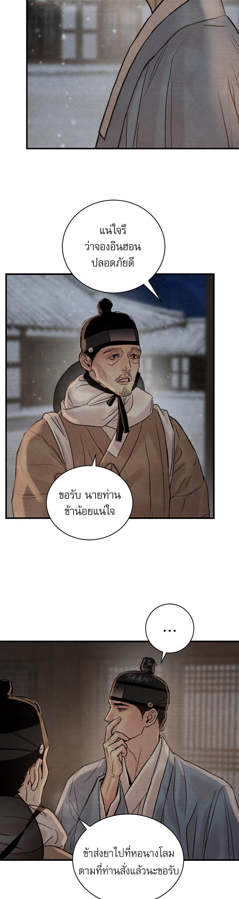 Manga-lc-com อ่านมังงะ อ่านการ์ตูน ออนไลน์ ฟรี Painter of the Night ตอนที่ 1 2 3 4 5 6 7 8 9 10 11 12 13 14 ฟรี ไม่มีโฆษณา Manga-lc - อ่าน มังงะ อ่าน การ์ตูน ออนไลน์ อ่านมังงะ ฟรี