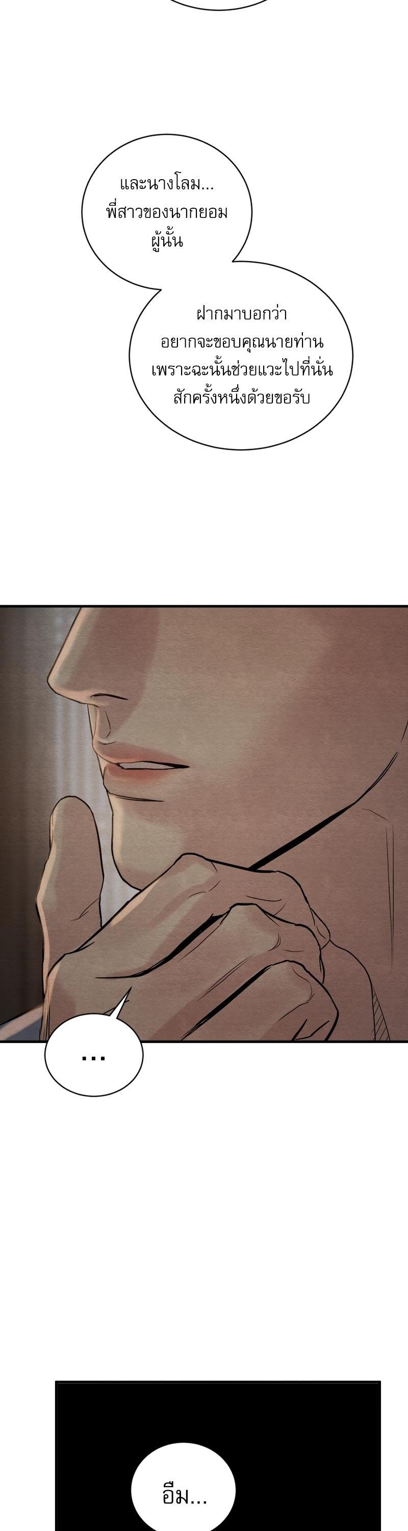 Manga-lc-com อ่านมังงะ อ่านการ์ตูน ออนไลน์ ฟรี Painter of the Night ตอนที่ 1 2 3 4 5 6 7 8 9 10 11 12 13 14 ฟรี ไม่มีโฆษณา Manga-lc - อ่าน มังงะ อ่าน การ์ตูน ออนไลน์ อ่านมังงะ ฟรี