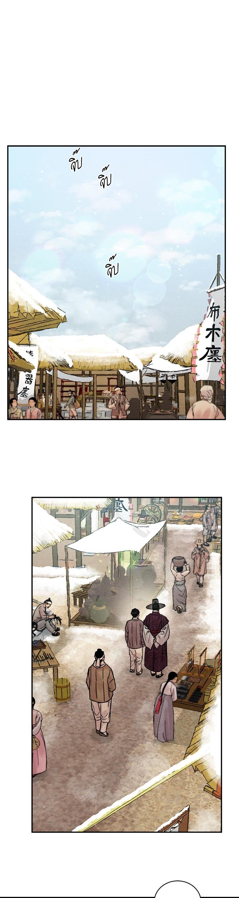 Manga-lc-com อ่านมังงะ อ่านการ์ตูน ออนไลน์ ฟรี Painter of the Night ตอนที่ 1 2 3 4 5 6 7 8 9 10 11 12 13 14 ฟรี ไม่มีโฆษณา Manga-lc - อ่าน มังงะ อ่าน การ์ตูน ออนไลน์ อ่านมังงะ ฟรี