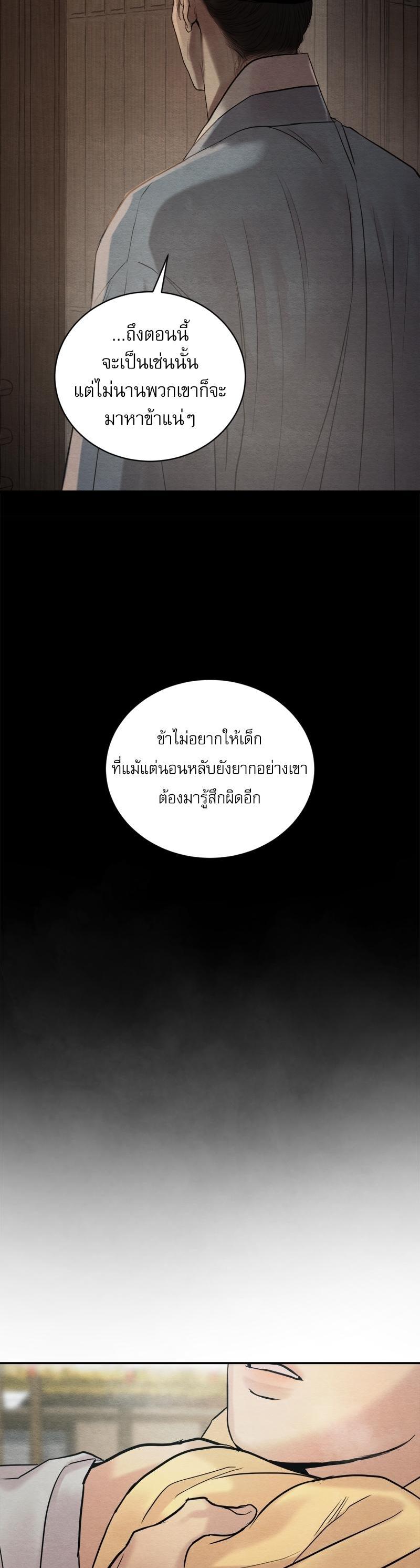 Manga-lc-com อ่านมังงะ อ่านการ์ตูน ออนไลน์ ฟรี Painter of the Night ตอนที่ 1 2 3 4 5 6 7 8 9 10 11 12 13 14 ฟรี ไม่มีโฆษณา Manga-lc - อ่าน มังงะ อ่าน การ์ตูน ออนไลน์ อ่านมังงะ ฟรี