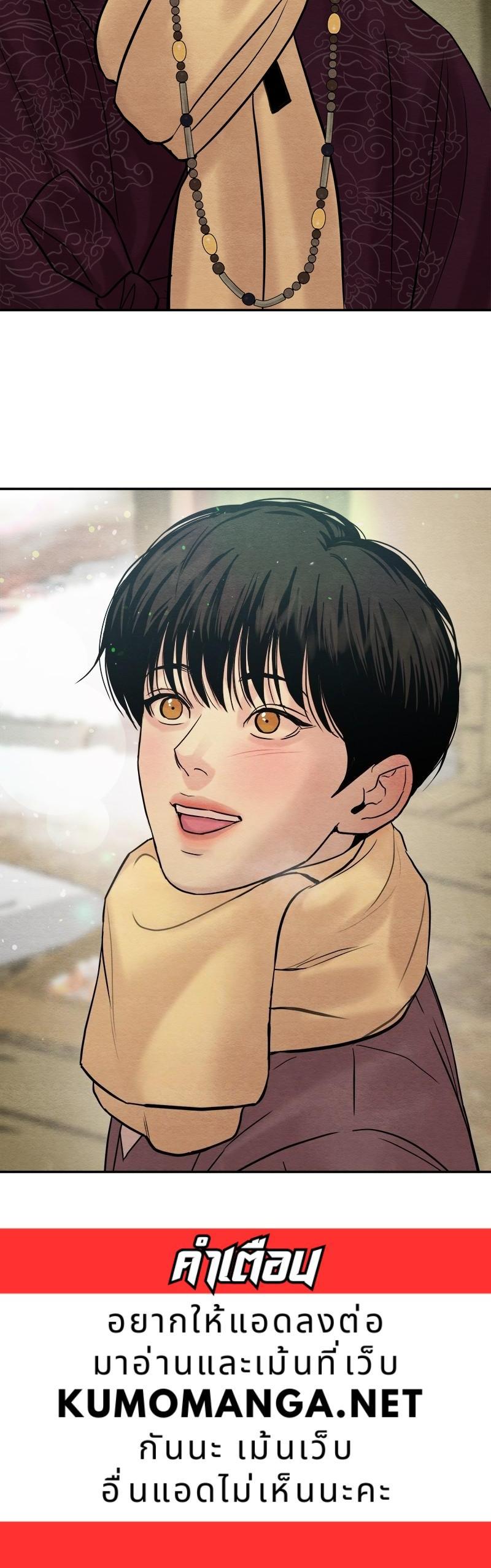 Manga-lc-com อ่านมังงะ อ่านการ์ตูน ออนไลน์ ฟรี Painter of the Night ตอนที่ 1 2 3 4 5 6 7 8 9 10 11 12 13 14 ฟรี ไม่มีโฆษณา Manga-lc - อ่าน มังงะ อ่าน การ์ตูน ออนไลน์ อ่านมังงะ ฟรี