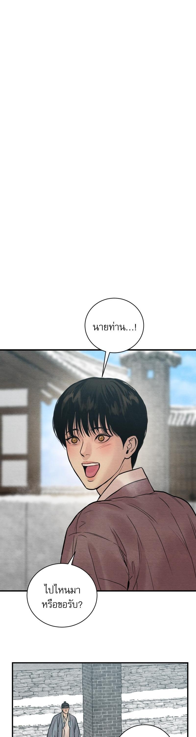 Manga-lc-com อ่านมังงะ อ่านการ์ตูน ออนไลน์ ฟรี Painter of the Night ตอนที่ 1 2 3 4 5 6 7 8 9 10 11 12 13 14 ฟรี ไม่มีโฆษณา Manga-lc - อ่าน มังงะ อ่าน การ์ตูน ออนไลน์ อ่านมังงะ ฟรี