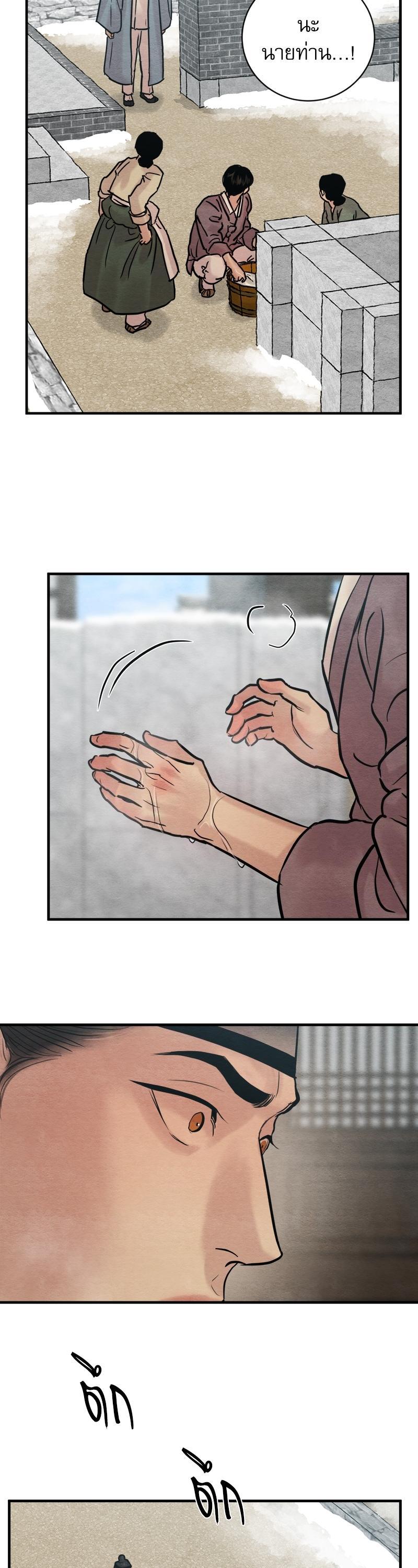 Manga-lc-com อ่านมังงะ อ่านการ์ตูน ออนไลน์ ฟรี Painter of the Night ตอนที่ 1 2 3 4 5 6 7 8 9 10 11 12 13 14 ฟรี ไม่มีโฆษณา Manga-lc - อ่าน มังงะ อ่าน การ์ตูน ออนไลน์ อ่านมังงะ ฟรี