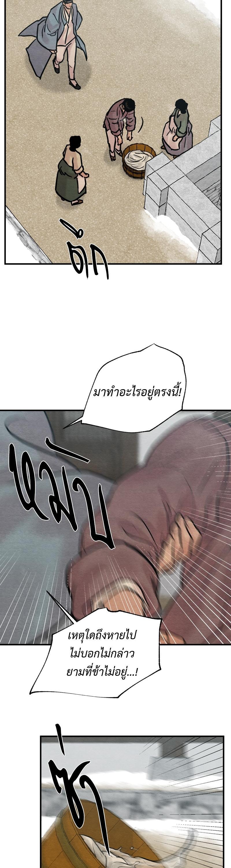 Manga-lc-com อ่านมังงะ อ่านการ์ตูน ออนไลน์ ฟรี Painter of the Night ตอนที่ 1 2 3 4 5 6 7 8 9 10 11 12 13 14 ฟรี ไม่มีโฆษณา Manga-lc - อ่าน มังงะ อ่าน การ์ตูน ออนไลน์ อ่านมังงะ ฟรี