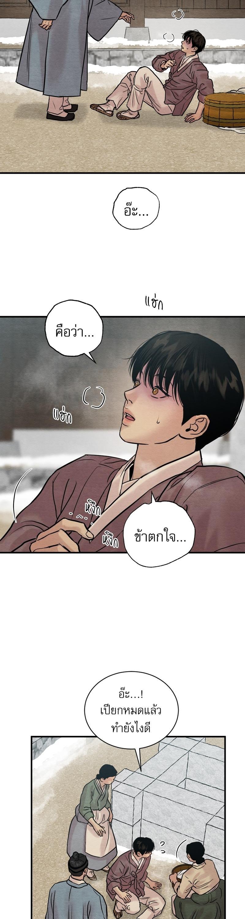 Manga-lc-com อ่านมังงะ อ่านการ์ตูน ออนไลน์ ฟรี Painter of the Night ตอนที่ 1 2 3 4 5 6 7 8 9 10 11 12 13 14 ฟรี ไม่มีโฆษณา Manga-lc - อ่าน มังงะ อ่าน การ์ตูน ออนไลน์ อ่านมังงะ ฟรี