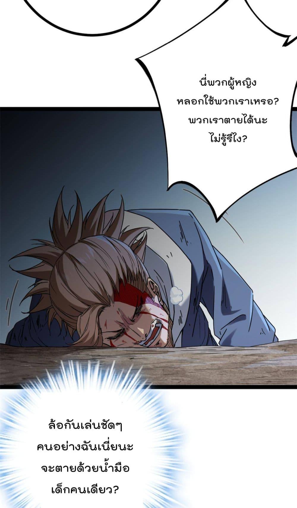 Manga-lc-com อ่านมังงะ อ่านการ์ตูน ออนไลน์ ฟรี ShadowHack–ร ตอนที่ 1 2 3 4 5 6 7 8 9 10 11 12 13 14 ฟรี ไม่มีโฆษณา Manga-lc - อ่าน มังงะ อ่าน การ์ตูน ออนไลน์ อ่านมังงะ ฟรี