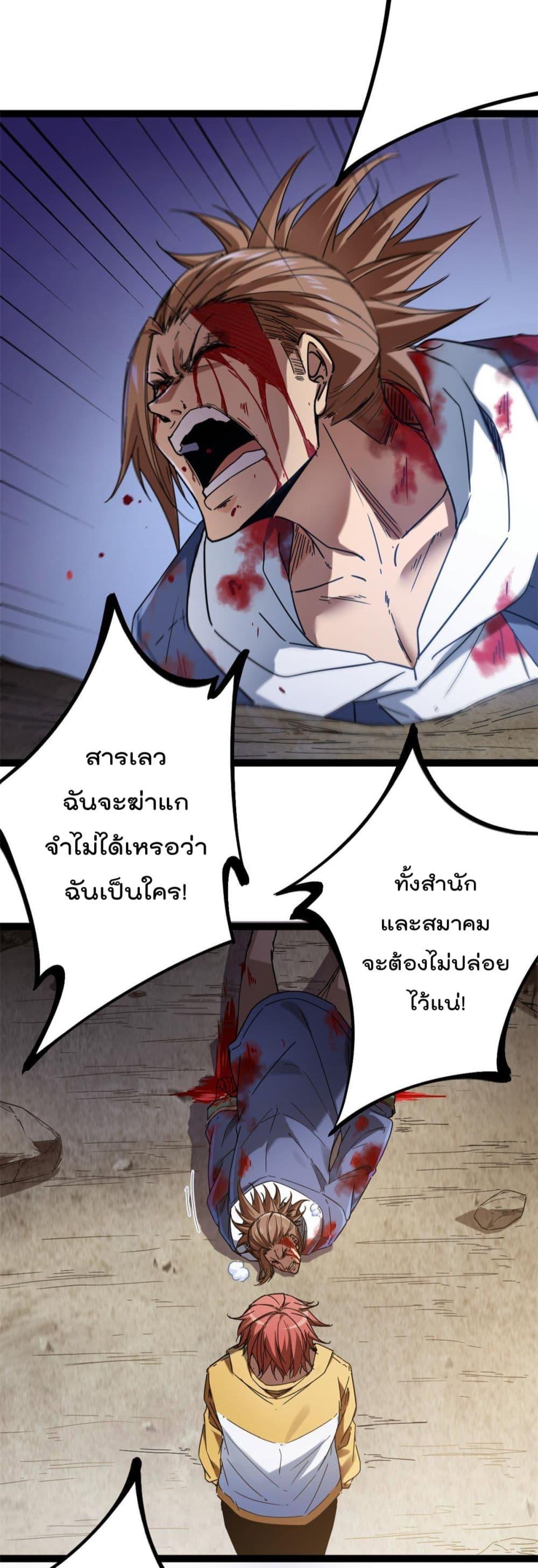 Manga-lc-com อ่านมังงะ อ่านการ์ตูน ออนไลน์ ฟรี ShadowHack–ร ตอนที่ 1 2 3 4 5 6 7 8 9 10 11 12 13 14 ฟรี ไม่มีโฆษณา Manga-lc - อ่าน มังงะ อ่าน การ์ตูน ออนไลน์ อ่านมังงะ ฟรี