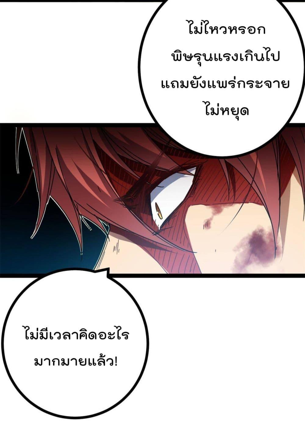 Manga-lc-com อ่านมังงะ อ่านการ์ตูน ออนไลน์ ฟรี ShadowHack–ร ตอนที่ 1 2 3 4 5 6 7 8 9 10 11 12 13 14 ฟรี ไม่มีโฆษณา Manga-lc - อ่าน มังงะ อ่าน การ์ตูน ออนไลน์ อ่านมังงะ ฟรี