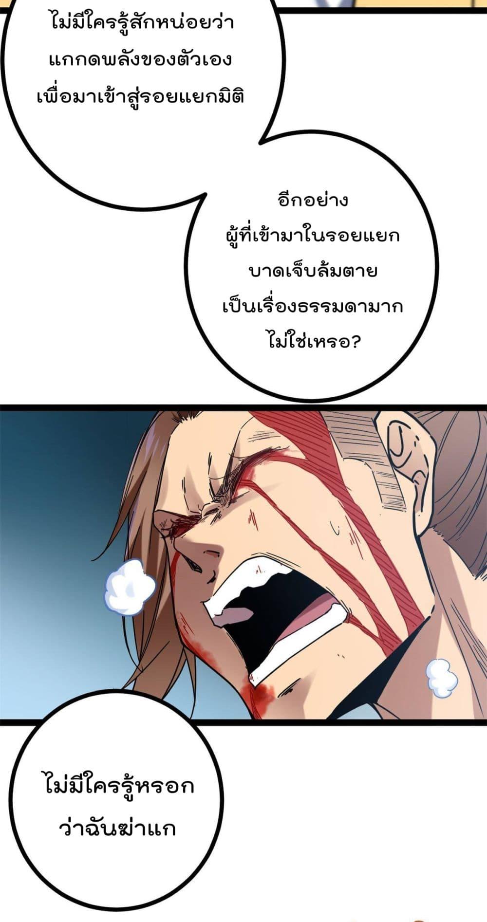 Manga-lc-com อ่านมังงะ อ่านการ์ตูน ออนไลน์ ฟรี ShadowHack–ร ตอนที่ 1 2 3 4 5 6 7 8 9 10 11 12 13 14 ฟรี ไม่มีโฆษณา Manga-lc - อ่าน มังงะ อ่าน การ์ตูน ออนไลน์ อ่านมังงะ ฟรี