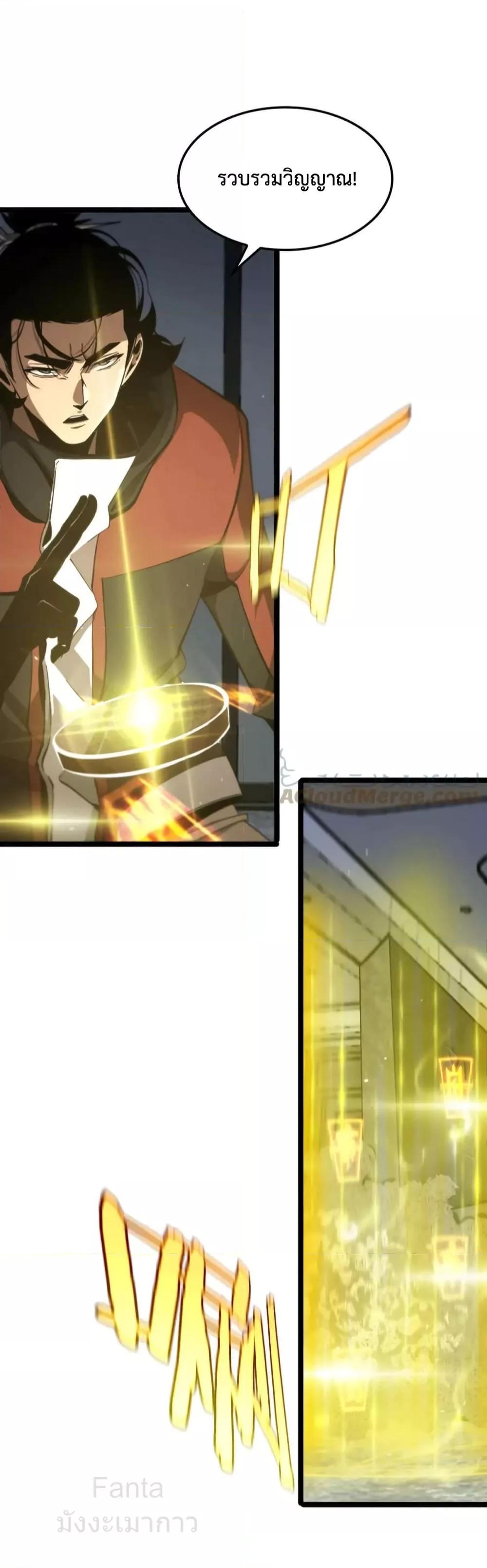 Manga-lc-com อ่านมังงะ อ่านการ์ตูน ออนไลน์ ฟรี World’sApocaly ตอนที่ 1 2 3 4 5 6 7 8 9 10 11 12 13 14 ฟรี ไม่มีโฆษณา Manga-lc - อ่าน มังงะ อ่าน การ์ตูน ออนไลน์ อ่านมังงะ ฟรี