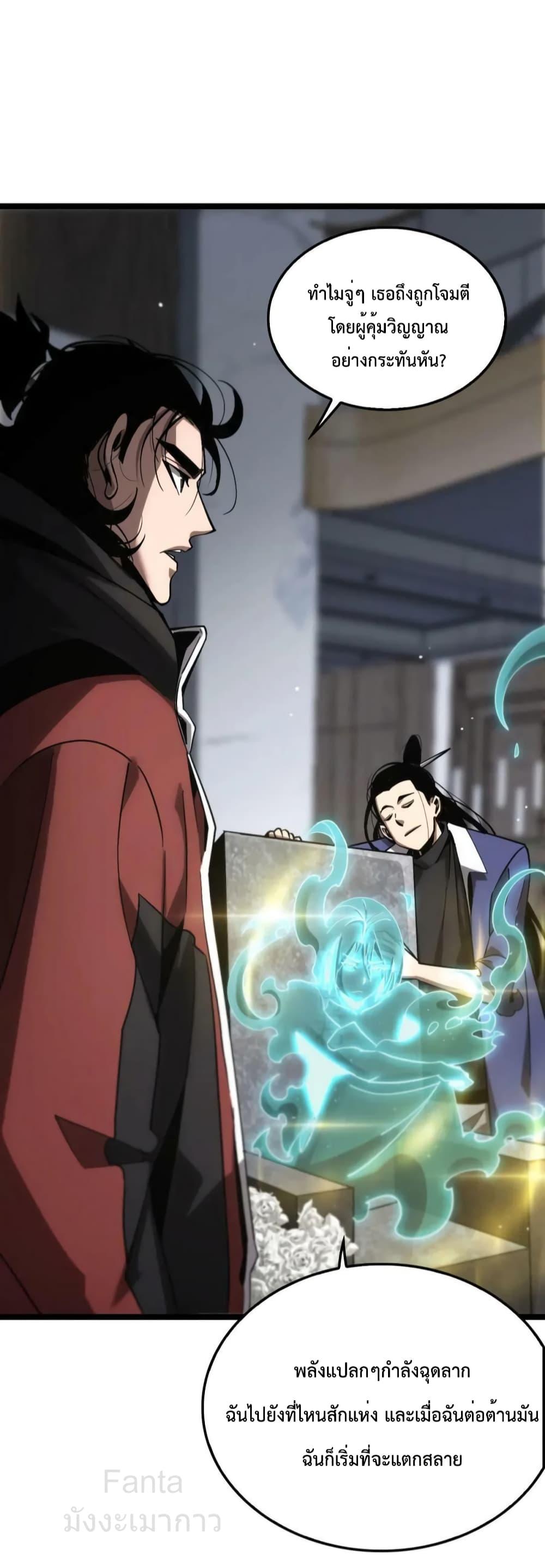 Manga-lc-com อ่านมังงะ อ่านการ์ตูน ออนไลน์ ฟรี World’sApocaly ตอนที่ 1 2 3 4 5 6 7 8 9 10 11 12 13 14 ฟรี ไม่มีโฆษณา Manga-lc - อ่าน มังงะ อ่าน การ์ตูน ออนไลน์ อ่านมังงะ ฟรี