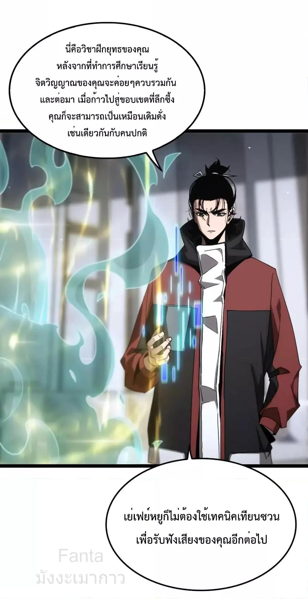 Manga-lc-com อ่านมังงะ อ่านการ์ตูน ออนไลน์ ฟรี World’sApocaly ตอนที่ 1 2 3 4 5 6 7 8 9 10 11 12 13 14 ฟรี ไม่มีโฆษณา Manga-lc - อ่าน มังงะ อ่าน การ์ตูน ออนไลน์ อ่านมังงะ ฟรี
