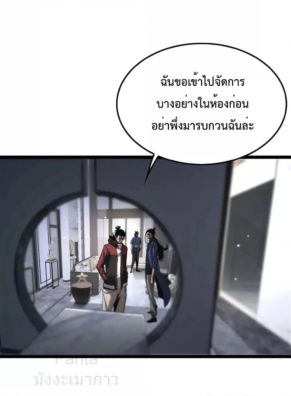 Manga-lc-com อ่านมังงะ อ่านการ์ตูน ออนไลน์ ฟรี World’sApocaly ตอนที่ 1 2 3 4 5 6 7 8 9 10 11 12 13 14 ฟรี ไม่มีโฆษณา Manga-lc - อ่าน มังงะ อ่าน การ์ตูน ออนไลน์ อ่านมังงะ ฟรี