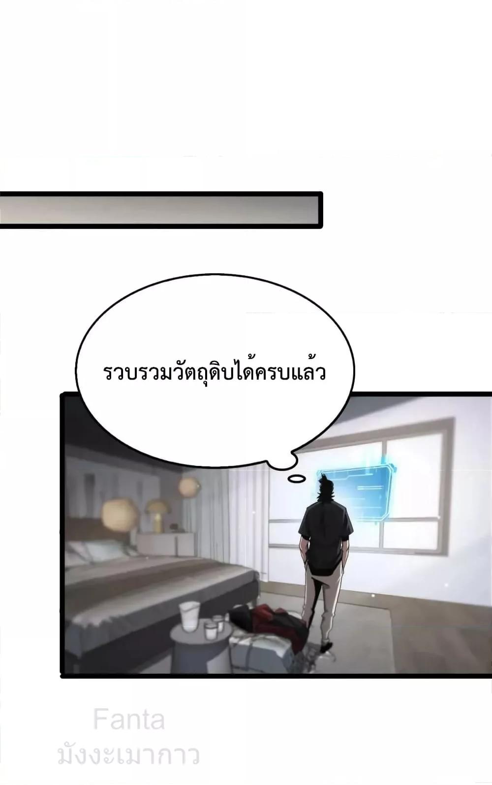 Manga-lc-com อ่านมังงะ อ่านการ์ตูน ออนไลน์ ฟรี World’sApocaly ตอนที่ 1 2 3 4 5 6 7 8 9 10 11 12 13 14 ฟรี ไม่มีโฆษณา Manga-lc - อ่าน มังงะ อ่าน การ์ตูน ออนไลน์ อ่านมังงะ ฟรี